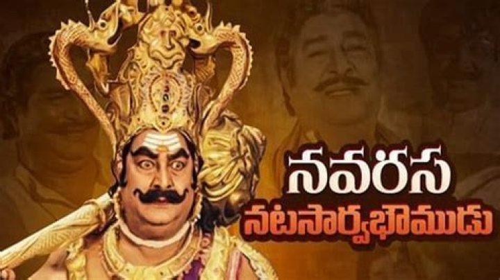 
Kaikala Satyanarayana Age, Birthday, Wikipedia, Who, Nationality, Biography 